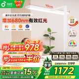 孩视宝立式护眼小路灯红光全光谱落地灯卧室儿童学习专用立式台灯D1-70W