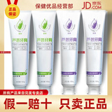荟亮完美芦荟牙膏 完美牙膏 早晚套装180g*2支牙膏清新口气 一套 荟亮完美牙膏早晚套装180g*2支/2套
