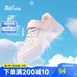 361°童鞋 儿童运动鞋板鞋25夏季男女童透气小白鞋滑板鞋 粉35