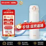 膳魔师(THERMOS) 保温杯保冷杯白色500ml不锈钢车载水杯学生杯子JNL-502