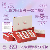 INTO YOU女主角唇泥哑光口红唇釉节日礼物生日送女友mini雾色5支装礼盒