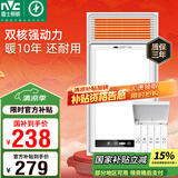 雷士（NVC）风暖浴霸双电机超薄卫生间暖风照明排气一体机浴室集成吊顶Y124