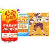 经典新读：格列佛游记