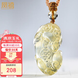 凤禧珠宝天然黄水晶貔貅吊坠皮丘玉石项链男女士款节日生日礼物实用