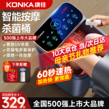 康佳（KONKA）泡脚桶按摩加热全自动足浴盆恒温电动洗脚桶足疗盆家用高深桶送爸爸妈妈父母长辈亲生日礼物礼品 【杀菌臭氧全自动智能恒温+升级循环速热】数控电脑款 康佳官方指定恒温速热款