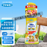 VAPE日本未来驱蚊水液婴儿童宝宝防蚊虫叮咬户外便携室内外防蚊液 【加强版】皂香味200ml