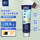 多乐士（Dulux）臻易施补墙膏净味白墙去污乳胶漆墙面修复腻子膏翻新漆墙漆修补膏 250g*1支