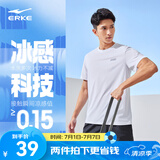 鸿星尔克短袖男夏季新款冰感速干衣跑步健身休闲百搭t恤衫运动上衣T恤男士 正白-冰感 2XL