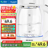 美菱（MeiLing）电水壶1.7L高硼硅玻璃烧水壶热水壶家用电热水壶MH-WB02