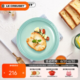 酷彩（Le Creuset）炻瓷19/23cm圆形碟 家用餐具水果盘甜品盘西餐盘沙拉盘餐盘 圆形碟青羽色 23cm