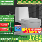 科勒（KOHLER）齐悦连体马桶家用五级旋风虹吸节水坐便器抽水静音缓降座厕28866 可置物升级款-1级水效马桶 400mm