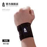 AQ 护腕弹性绷带 篮球羽毛球排球护腕 运动护具户外健身 9191F