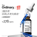THE ORDINARY1%蓝铜胜肽精华抗老收缩毛孔精华液30ml 面部精华淡化细纹