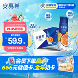 伊利【新鲜日期】安慕希橙凤梨风味酸牛奶230g*10瓶 礼盒装