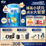 伊利QQ星榛高小状元儿童成长益智奶粉4段6岁+HMO/CBP/DHA/燕窝酸 700g