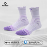 准者（RIGORER）运动袜实战级男女篮球袜毛巾底吸汗减震跑步羽毛球袜