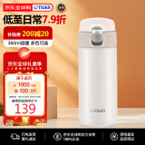 虎牌（TIGER）保温杯节日礼品弹盖保冷水杯车载杯MMJ-A361-WM白色360ML 