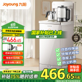 九阳（Joyoung）茶吧机 客厅家用高端立式饮水机 全自动下进水 多功能遥控下置水桶一体柜智能烧水一体机 JCM82