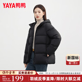 鸭鸭新国标羽绒服女短款秋冬新款面包服休闲百搭简约连帽外套KL 纯黑色 M