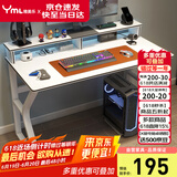雅美乐电脑桌台式家用电竞碳纤维桌 简约书桌学习桌游戏桌卧室桌子白色