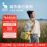 爱华仕城市旅行系列女士大容量行李包袋手提包斜挎健身包商务出差芝士黄