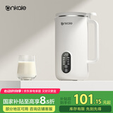 ankale破壁机 家用多功能全自动榨汁杯料理豆浆机五谷杂粮免煮 小型1-2-3-4-5人用 「食品级304不锈钢」450mL+白色
