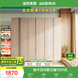 全友家居 衣柜组合现代简约卧室成品衣柜靠墙衣橱立柜衣服收纳柜家具