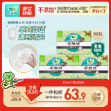 乐而雅花王零触感超丝薄22.5cm卫生巾3包装96片 日用姨妈巾超薄特薄囤货