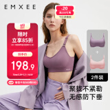 嫚熙2件装哺乳内衣聚拢有型无钢圈喂奶文胸怀孕期孕妇内衣胸罩 M码