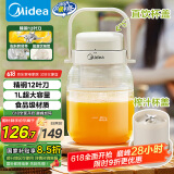美的（Midea）【国家补贴】榨汁杯家用便携榨汁机果蔬机秒碎冰户外随行杯果汁吨吨杯充电迷你小型果汁杯MJ-BL16