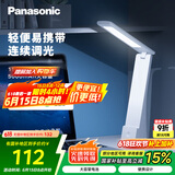 松下（Panasonic）台灯 便携充电台灯 学生学习床头灯 阅读灯致稳HHLT0348HL 高续航