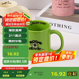 贝瑟斯陶瓷杯子大容量情侣咖啡杯早餐杯咖啡杯子 绿色小狗