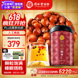 同仁堂品牌北京同仁堂正宗酸枣仁100g可炒酸枣仁粉泡茶睡眠搭档非中药材