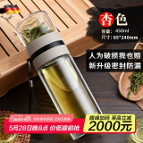 慕馨（moosen）玻璃杯茶水分离杯大容量双层玻璃泡茶杯男士家用耐高温水杯定制 儒雅灰-关注加购得杯刷450ml