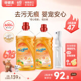 菲碧清菲碧清地板清洁剂橙香型 家用清洁瓷砖地砖去污不留水渍 1L*2瓶
