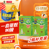 超威电热蚊香液家用驱蚊灭蚊器非无香驱蚊液防蚊液补充液2瓶无加热器
