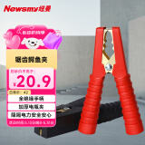 纽曼（Newsmy）汽车搭电线电瓶线搭火线夹电瓶夹过江龙夹子2个装D1基础版