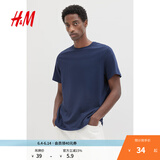H&M男装女装T恤夏季透气圆领短袖运动上衣短袖内搭打底衫0685816 深蓝色 185 2XL 180/124