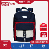 LEVI'S李维斯儿童双肩包软垫肩书包新款男女童学生大容量背包 深靛蓝 8A