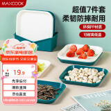 美厨（maxcook）水果盘零食碟子 糖果骨碟瓜子盘 餐桌点心盘 混色装7件套MCWA8383