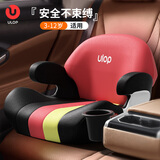 优乐博（ULOP）儿童安全座椅增高垫3-12岁大童安全坐垫简易便携儿童增高坐垫汽车 大童安全座椅增高坐垫-红