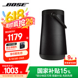 BoseSoundLink Revolve+【赠PLUS年卡】 蓝牙音响 II黑色 360度环绕防水电脑桌面音响 大水壶二代 礼物