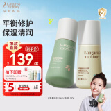 袋鼠妈妈（Kangaroo Mommy）青少年护肤品水乳套装  爽肤水补水保湿安肌乳液舒缓敏感肌肤平衡
