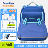 梦乐（MoonRock）小学生书包男女儿童护脊减负安全透气1-3年级双肩书包开学季礼物 蓝色（1-3年级）SS100-24113