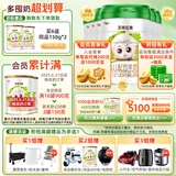 圣元（Synutra）优博圣特拉慕婴幼儿配方羊奶粉12-36月3段900克*6罐欧洲奶源