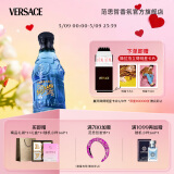 范思哲（VERSACE）蓝色牛仔淡香水75ml 情人节礼物生日礼物送男友 可乐男士淡香水