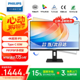 飞利浦（PHILIPS）27英寸 4K显示器 IPS Type-C65W 内置音箱 低蓝光 旋转升降 PBP分屏 办公电脑显示屏 27B1U3900L