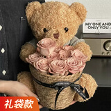 贞嘻生日礼物女生表白送女友小熊玩偶假花花束永生花抱抱桶新婚订婚 11朵焦糖玛奇朵玫瑰熊+礼袋