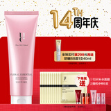 佑依（ue） ue佑依花蕊珍萃洁面乳150ml 清洁毛孔洗面奶洁面乳男女