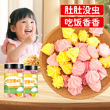 福东海 塔型果糖200克 儿童宝塔糖搭健脾打驱蛔成年人虫挑食药